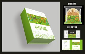 月饼糕点包装效果图+平面图 
