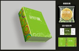 月饼糕点包装效果图+平面图 