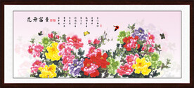 花开富贵