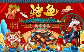 特色烤鱼国潮背景图片