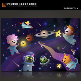 梦幻火箭星球卡通儿童宇航员太空