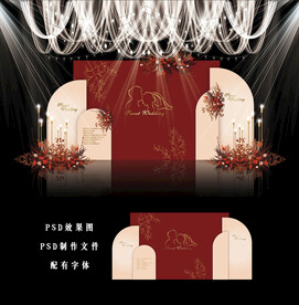 红色婚礼设计图