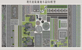 庭院铺地小品