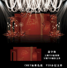 红色简约婚礼背景