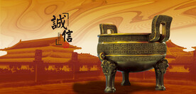 鼎