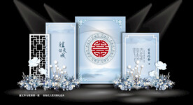 蓝色中式婚礼迎宾区