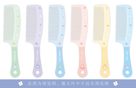 梳子设计 花膜设计