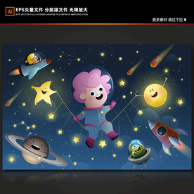 卡通儿童外太空星球火箭星空背景