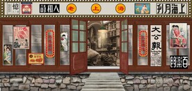 民国风老上海风情背景墙壁画 