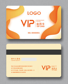 会员卡