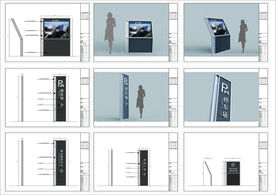 办公地产标识标识标牌方案