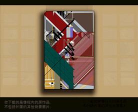 欧式古典抽象色块装饰画