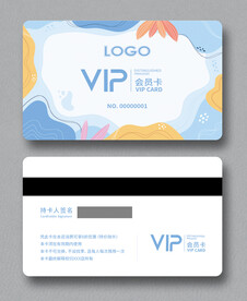 会员卡