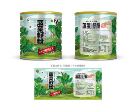菠菜籽粉包装 