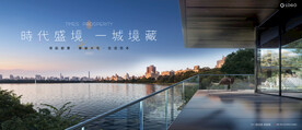 湖景 城市 豪宅地产广告