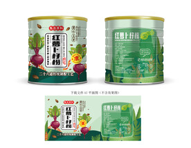 红萝卜籽粉包装