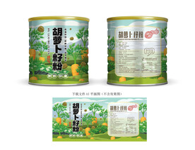 胡萝卜籽粉包装
