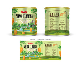 胡萝卜籽粉包装