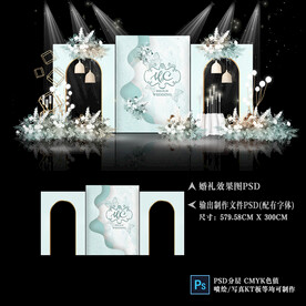 白绿色婚礼迎宾区