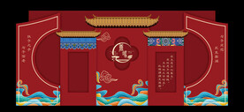 中式婚礼背景 中式舞台背景