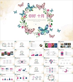 文艺范通用PPT模板