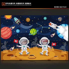 蓝色卡通宇航员宇宙星球火箭背景