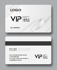 会员卡