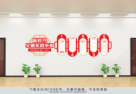 新时代文明实践站