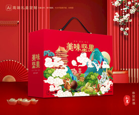 坚果礼盒 年货包装