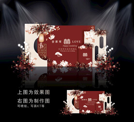 红色中式婚礼效果图