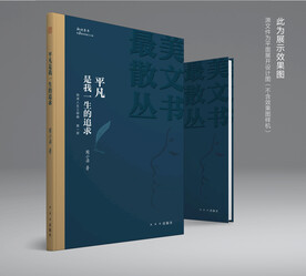 文学书籍图书封面设计图片