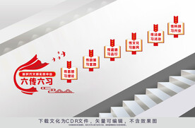 新时代文明实践站