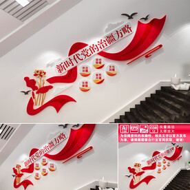 新时代党的治疆方略