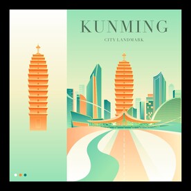 昆明地标