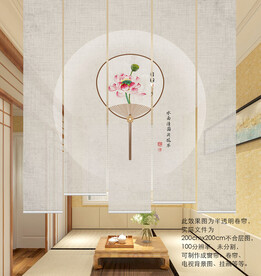 新中式卷帘
