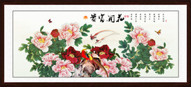 花开富贵牡丹图