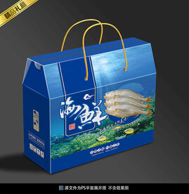 海鲜包装平面展开图