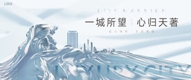 轻奢 豪宅地产广告