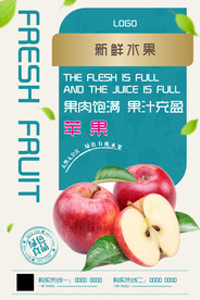苹果海报