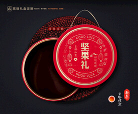 坚果礼盒 年货包装