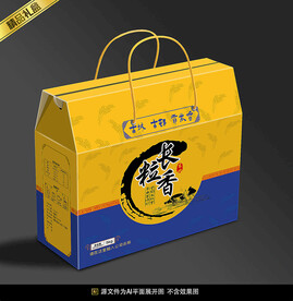 长粒香米包装平面展开图