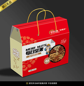 每日坚果包装平面展开图