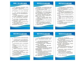 钢筋加工棚制度低转区