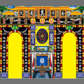 黑底 金鼎净门 灵堂