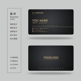 高档名片