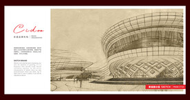 长沙国际文化艺术中心