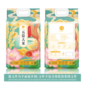 大米包装