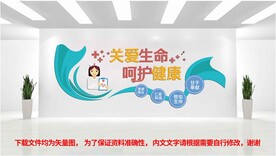 医院护士服务文化墙