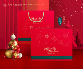 圣诞礼盒