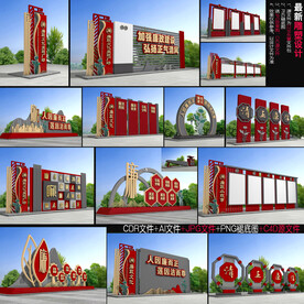 廉政文化主题公园